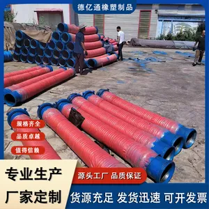 ��ھ��迣���� ��������ˮ�������𽺸�˿�Ǽܲ��ƹ� ��е����