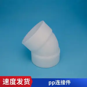 pp����PP�ܼ������۱�ϩ�ܵ���������ü��켯��