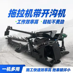 工程埋线管开槽机 拖拉机带链条开沟机 硬土冻土地挖沟机