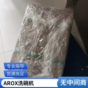AROX �¶ȴ�����2950SENSOEL9˸���빩Ӧ���ﴬ��