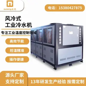 高温动态控温系统 水冷式 高低温一体机 加热制冷循环设备