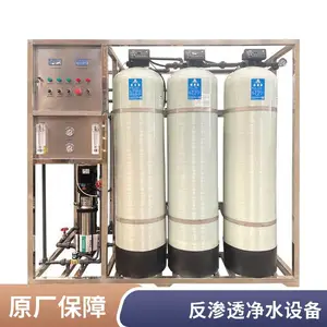 һ�廯��ˮ�豸 ũ������ˮ������Ŀ���;�ˮ�� ��ˮȫ�Զ�����