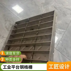 �����и��ϸָ����ˮ�������ߵ����ȶ�п��ˮ��ƽ̨�ָ�դ����