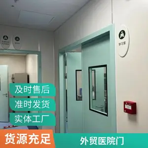 镀锌钢板静电喷涂可做外贸出口医院钢质门做工精细抗菌防静电玖特