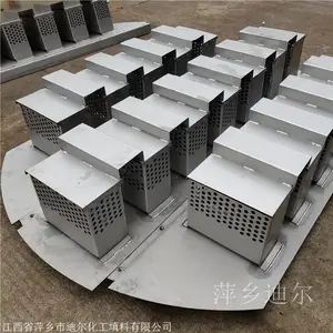不锈钢槽盘分布器 金属液体收集再分布盘 迪尔定制 结构多种类全