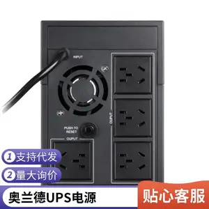 ������UPS����ϵ�ԴR10L 10KVA/9KWͨѶ�豸 �洢�� �����ź�ϵͳ