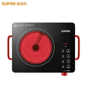 苏泊尔C22-CS03 电陶炉 SUPOR电磁炉 围炉煮茶炉 家用电磁灶