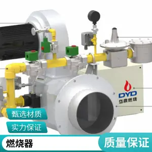 岱鼎 100+系列天然气燃油燃烧器 燃烧机 烧嘴 热风炉 覆盖200行业应用