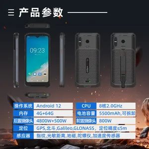 4G�ƶ��ֳ��ն�/�ƶ��ֳ��ն�