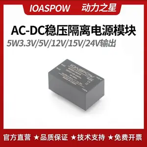 AC110 -220Vת3.3V 5V 9V 12V 15V 24V 5Wģ���Դ����֮�ǳ�����