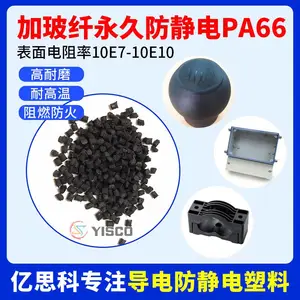 PA66���˷�������� ���徲���ͷ�������������������������
