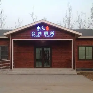装配式厕所 市政景区环保移动公共厕所厂家直供