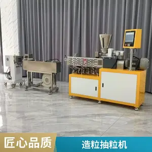 ���������� �������������� ȫ�Զ����������� ������� PP PE���Ϲ���