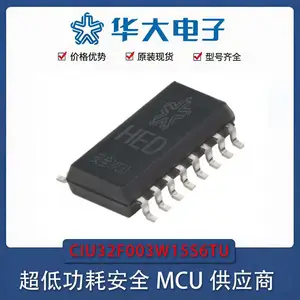 华大电子 CIU32F003W15S6 国产32位微控制器 封装SOP16 内置*** PWM LED 调光方案 MCU