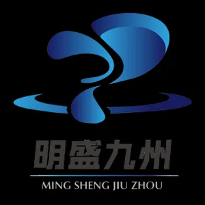 深圳明盛九州实业有限公司