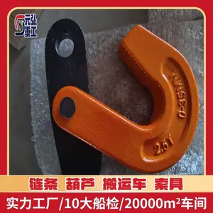 钢板起重钳DHQL 1.6T 码头钢板转运吊装 钳口耐磨 CCS BV 证书 元弘重工W