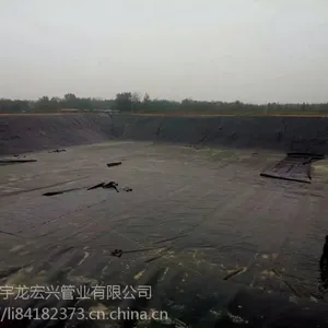 河南省临颍县藕池铺设用土工膜防渗膜
