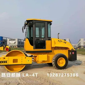 LA-4T 小型压路机 路安机械 振动压路机 强劲动力畅通无阻