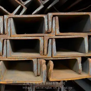 欧标UPN240的槽钢现货哪里有吗，牌号S355马钢生产的，规格240*85*9.5