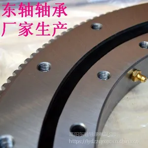 洛阳东轴VSA200414-ZT直供研磨转盘轴承材质42CrMo高精度 低价格