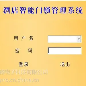 门锁系统的注册码智能卡电子门锁管理系统安装prousb门锁系统注册码计算