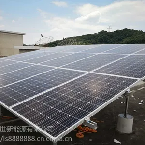 长沙专业安装太阳能发电设备