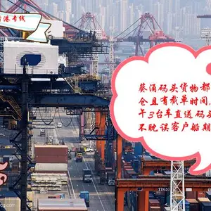 盐城到香港物流价格,盐城运货到香港要几天,通运九州直达葵涌運輸