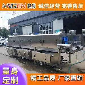 诸城铭恩机械(图)-周转筐洗筐机设备-洗筐机设备
