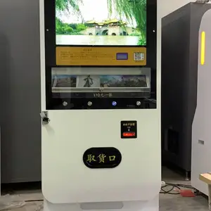 旅游明信片自动售卖机\kst-780-26TV明信片售卖机\明信片自动售卖机\