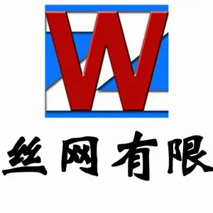 安平县唯在丝网制品有限公司