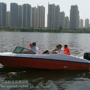 抗洪救灾艇 玻璃钢船厂家批发4-5-6人抗洪救灾艇