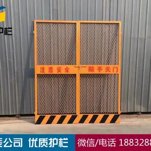 工地电梯防护门,电梯井口防护网
