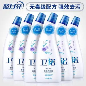 蓝月亮卫诺香氛洁厕液清怡罗兰向1斤x6瓶装大规格工厂公司用