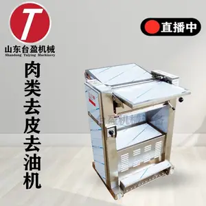 ̨ӯ��е ��Ƥ���ͻ� ������Ƥ�� ��̤ʽȫ�Զ�