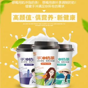 挂耳咖啡 调味咖啡分装 进口尼龙PET袋装加工(5-30克)