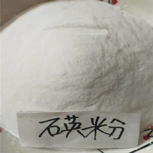 ˮ��ʯӢɰ�۸� ��ͬ��˳ˮ��ʯӢɰ���ң�