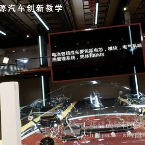 VR汽修—VR汽修虚拟实验室