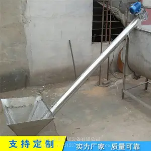 219mm��ʽ���������� ����������ͻ� ˮ��ɳ������ʽ�ݸ����ϻ�