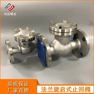 304����ַ�������ʽֹ�ط�H44W-16P ��ֹ������DN65DN80