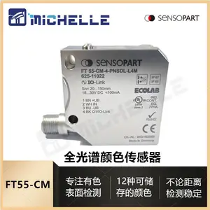 经销批发森萨帕特 FT55-CM多光谱颜色传感器 高反光颜色检测 色标感应器 视觉检测系统