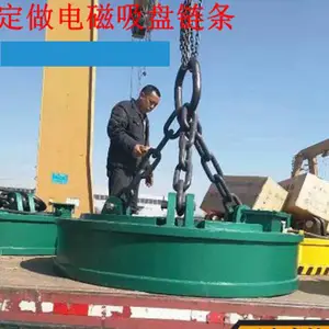 起重电磁铁链条 60T电磁吸盘链条 鲁兴行车起重钢链