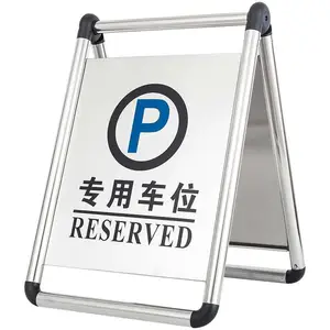 平顶山泊车牌厂家平顶山不锈钢泊车牌平顶山塑料泊车牌平顶山泊车牌大全经销处