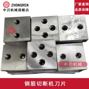 �ֽ��жϻ���Ƭ �Ͼɸֽ���������Ƭ 500�� 650�� 850�� ��е��Һѹ�жϻ���Ƭ