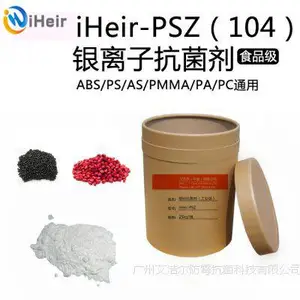 中国艾浩尔供应工业级无机塑料抗菌剂iHeir-PSZ(104)