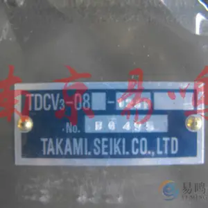 �ձ�����������ͨʽ���Ƶ��������TDCV3-04-30