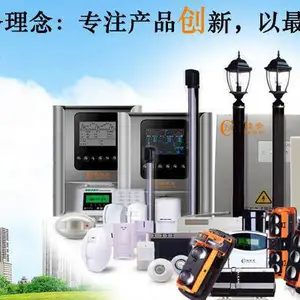 深圳市创佳安安防设备有限公司