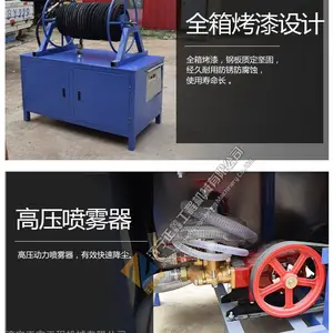 塔吊喷淋系统 工地降尘环保设备 郑州塔吊喷淋厂家
