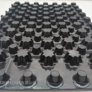 PVC排水板 5公分排水板 屋顶绿化排水板防渗透 来电咨询
