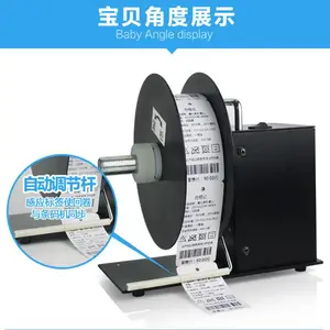 BSC A5��ǩ�ؾ��� ȫ�Զ�˫�� �Զ�����ؾ���