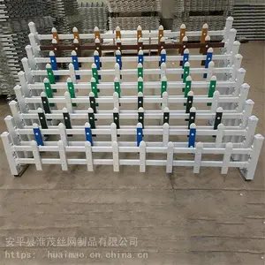 PVC����Χ�� ��԰��ƺСդ�� ��ƺ�̻�����